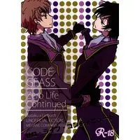 [Boys Love (Yaoi) : R18] Doujinshi - Code Geass / Suzaku x Lelouch (ゼロ・ライフ・コンティニュード) / MEGANE COMPANY