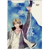 [Boys Love (Yaoi) : R18] Doujinshi - Prince Of Tennis / Tezuka & Atobe (その指に宿る愛にキスを落とそう（手塚国光×跡部景吾） / ぬくい) / ぬくい（NUKUI）