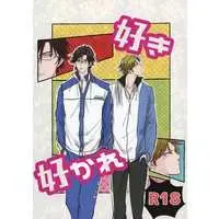 [Boys Love (Yaoi) : R18] Doujinshi - Prince Of Tennis / Tezuka x Atobe (好き好かれ) / ぬくい
