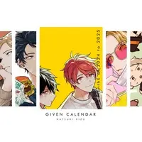 Calendar - Given / Sato Mafuyu & Uenoyama Ritsuka & Kaji Akihiko & Nakayama Haruki