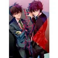 [Boys Love (Yaoi) : R18] Doujinshi - Meitantei Conan / Kuroba Kaito x Kudou Shinichi (トラブルメーカー) / UKSO