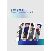 Doujinshi - Illustration book - Original (フルカラーキャラクターイラスト集｢saitousai Player Character book 1｣) / 蒼色水槽