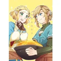 Doujinshi - The Legend of Zelda / Princess Zelda (今日のおやつ) / Sakurakan