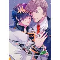 [Boys Love (Yaoi) : R18] Doujinshi - Hypnosismic / Aimono Jyushi & Amaguni Hitoya (星月のノクターン 【ヒプノシスマイク-Division Rap Battle-】[抄|さくらば|ぺろ][路地裏の羊]) / 路地裏の羊