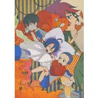 Doujinshi - Yowamushi Pedal / All Characters (キリトリ) / 16ビート